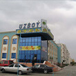 Uzboy hotel image-1
